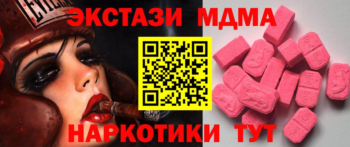 ЭКСТАЗИ Philipp Plein  ЭКСТАЗИ  kraken вход  Вход с VPN  Азов 