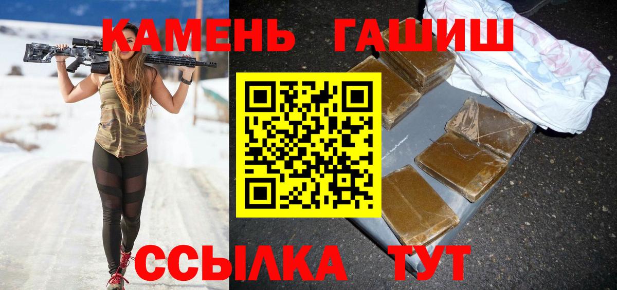 Гашиш Premium Азов