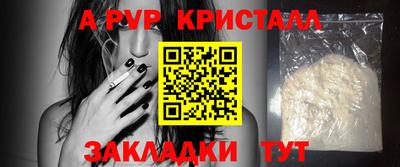 мефедрон VHQ Бугуруслан