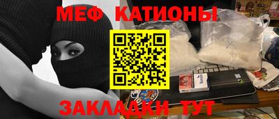 мефедрон VHQ Бугуруслан