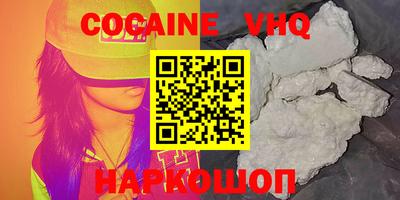 мефедрон VHQ Бугуруслан