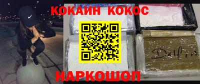 мефедрон VHQ Бугуруслан