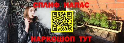 мефедрон VHQ Бугуруслан