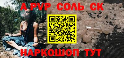 героин Бузулук