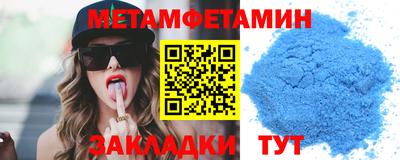мефедрон VHQ Бугуруслан