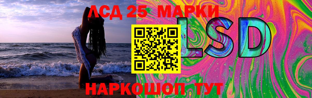 Азов  Лсд 25 экстази ecstasy  Вход с VPN 