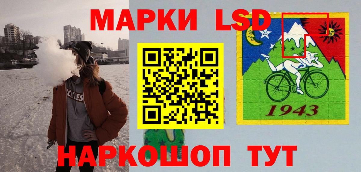 Лсд 25 экстази кислота Азов