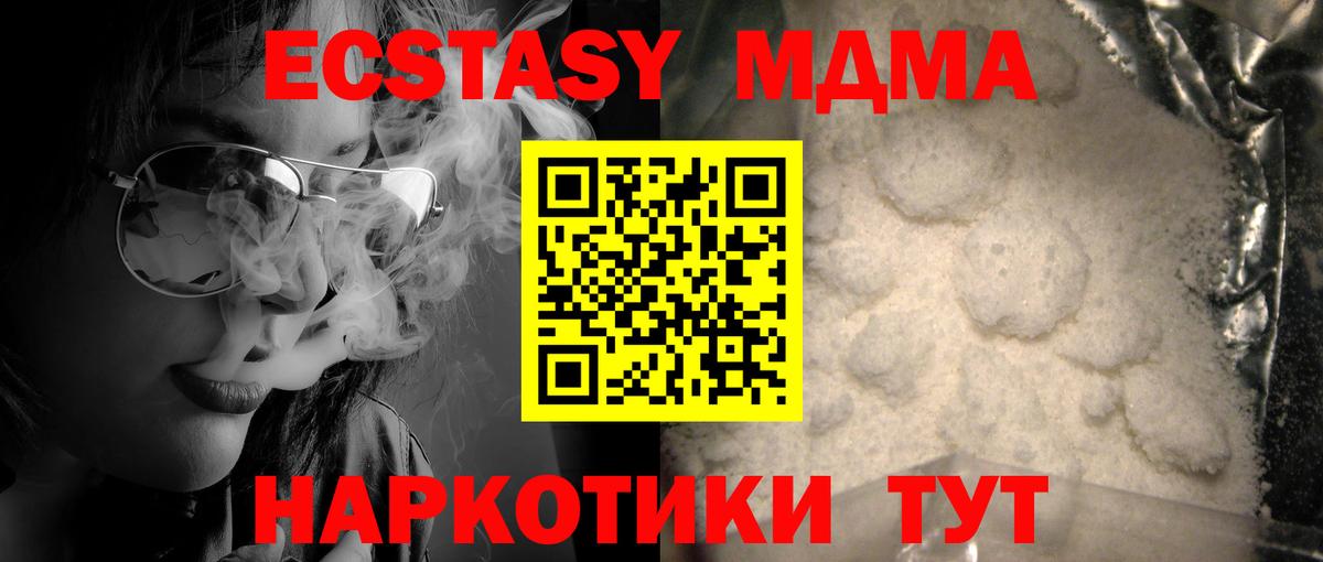 MDMA VHQ Азов