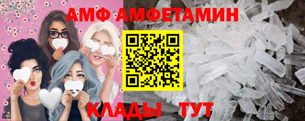 Азов  Первитин Декстрометамфетамин 99.9%  Вход с VPN 