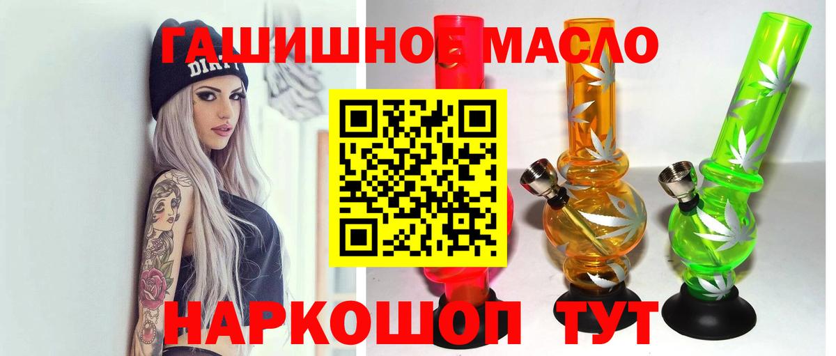 Дистиллят ТГК Wax Азов